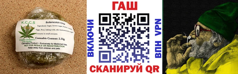 Печенье с ТГК марихуана  Купить где  Липки 
