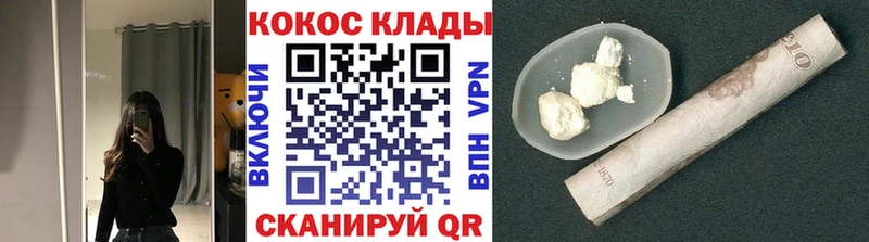 COCAIN FishScale Липки