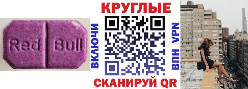 Ecstasy 280 MDMA  Купить где  Липки 