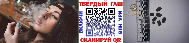 Купить закладки  Липки  Гашиш Ice-O-Lator 