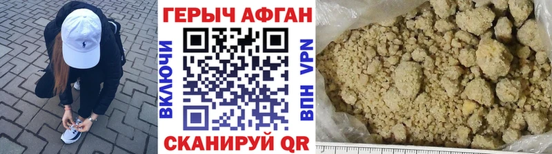 Героин VHQ  Купить  Липки 