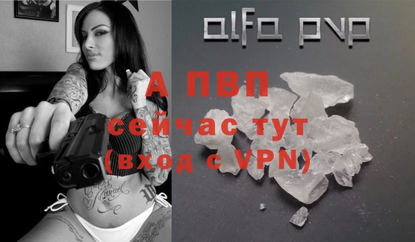 ALPHA-PVP Верхний Тагил