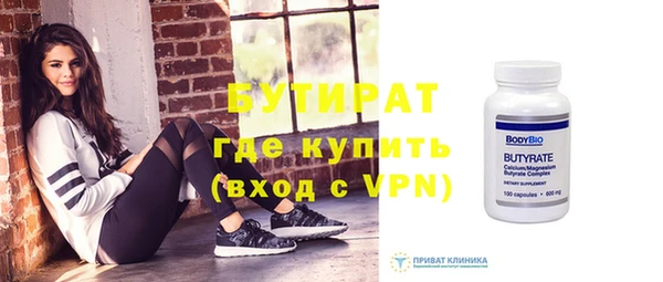 дживик Верея