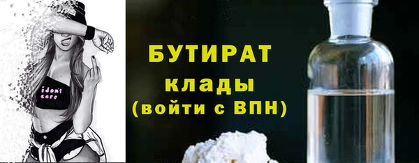 ALPHA-PVP Верхний Тагил