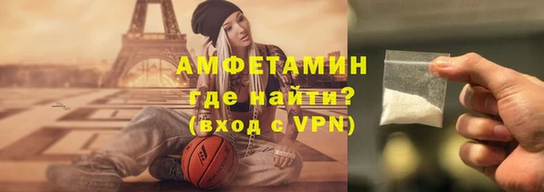 ALPHA-PVP Верхний Тагил