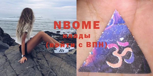ALPHA-PVP Верхний Тагил