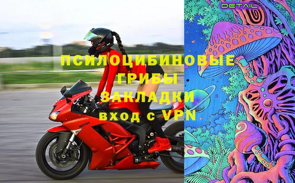 ALPHA-PVP Верхний Тагил