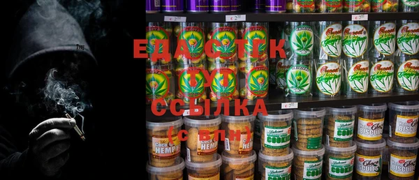 спиды Верхнеуральск