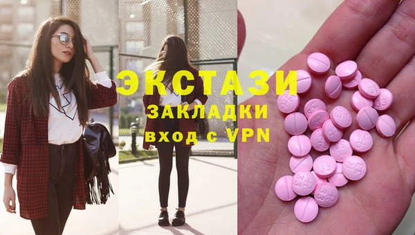 дживик Верея