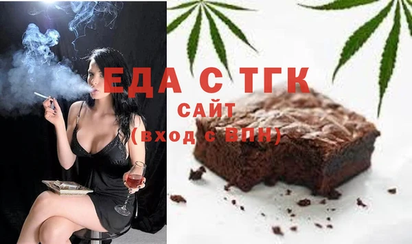 ALPHA-PVP Верхний Тагил