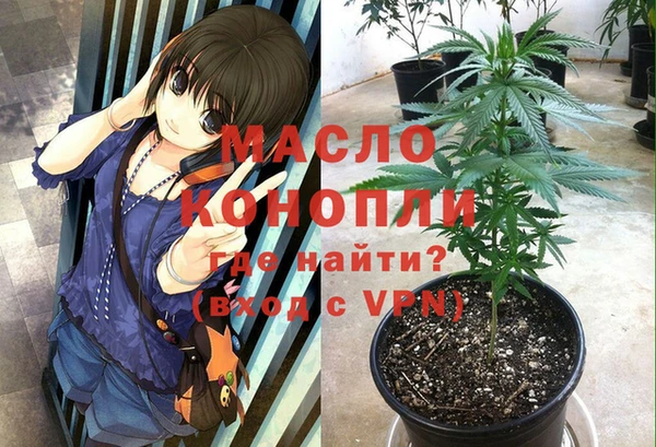 ALPHA-PVP Верхний Тагил