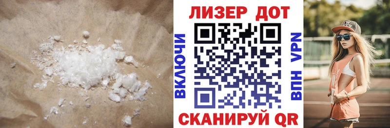 Купить  Липки  LSD-25 экстази кислота 