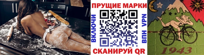 Марки 25I-NBOMe 1,5мг  Купить закладки  Липки 