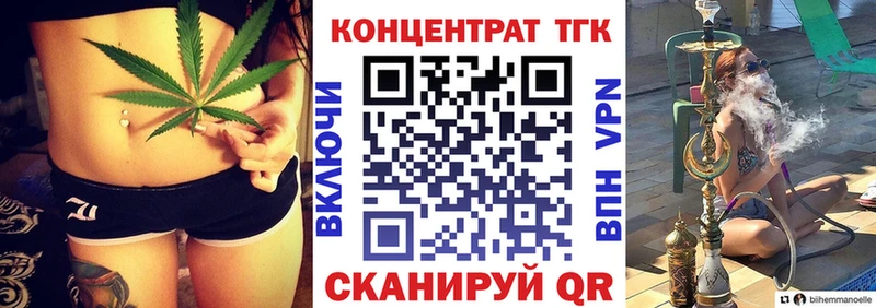 Купить закладки  Липки  ТГК жижа 