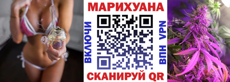 Купить  Липки  Конопля марихуана 